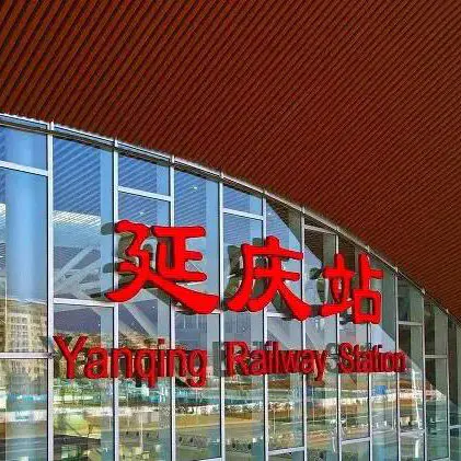 Yanqingin rautatieasema